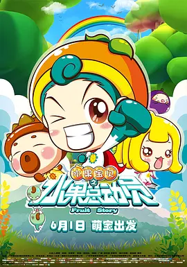 俺也操